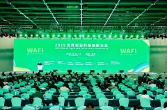 际农业成长基金会副总裁GerardineMukeshimana发布《国