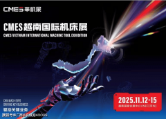 是国内最大规模、最全品类、最具影响力的机床